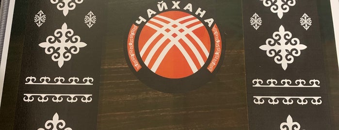 Чайхона Умар is one of Посещённые кафе и рестораны Москвы.