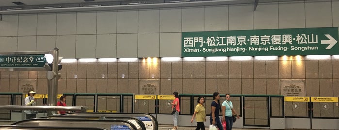MRT Chiang Kai-Shek Memorial Hall Station is one of 2015/3/20~23 台湾.