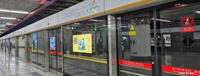 広安門内駅 is one of Beijing Subway Stations 2/2.