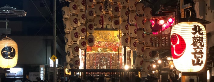 北観音山 is one of 祇園祭　後祭り　鉾.