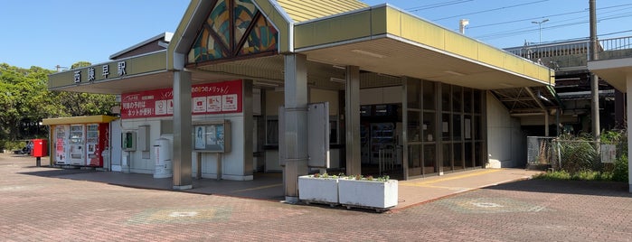 西諫早駅 is one of 建造物１.