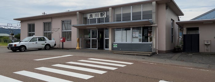 Yoshikawa Station is one of JR七尾線・のと鉄道.