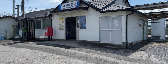 本中野駅 is one of 東武小泉線.