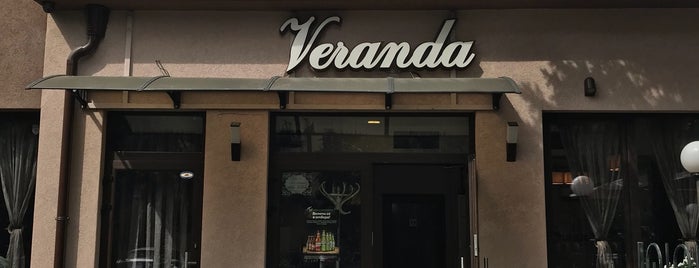 Veranda is one of Локални Младост.