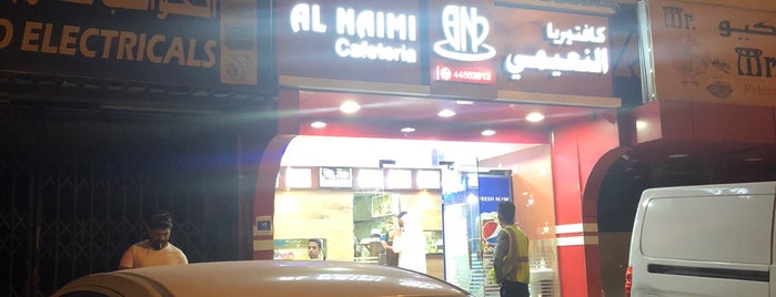 Al Naimi Cafeteria is one of DR. KAMAL SALEH.