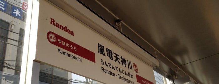 Randen Tenjingawa Station (A5) is one of Kyoto_Sanpo2.