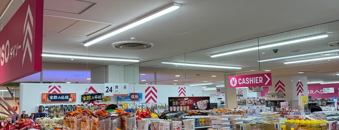 Daiso is one of 刈谷周辺.