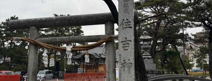 住吉神社 is one of 御朱印をいただいた寺社記録.