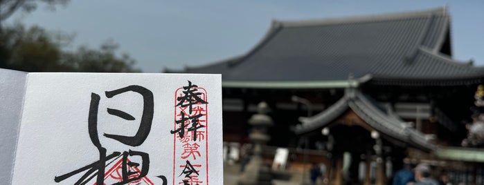 Isshin-ji Temple is one of j a p a n ..