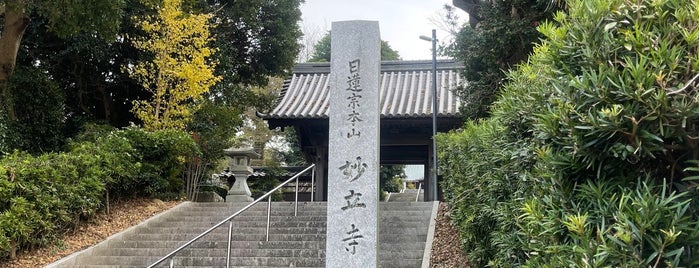 妙立寺 is one of 日蓮宗の祖山・霊跡・由緒寺院.