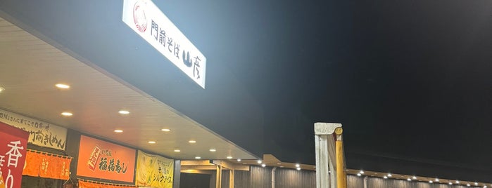 新城PA (下り) is one of 高速道路、自動車専用道路.