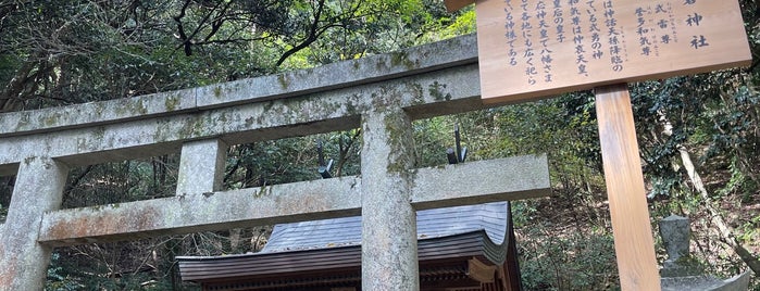 常磐神社 is one of みんなで歩こう♫こんぴらさん.