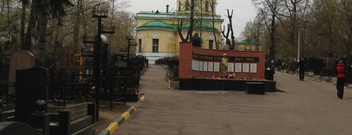 Даниловское кладбище is one of Moscow Places.