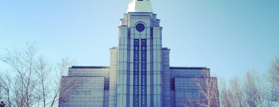 Boston Massachusetts Temple is one of LDS Temples.