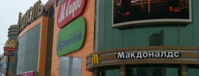 McDonald's is one of Окрестности Москвы.