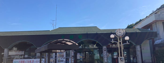 Senzu Station is one of 東海地方の鉄道駅.