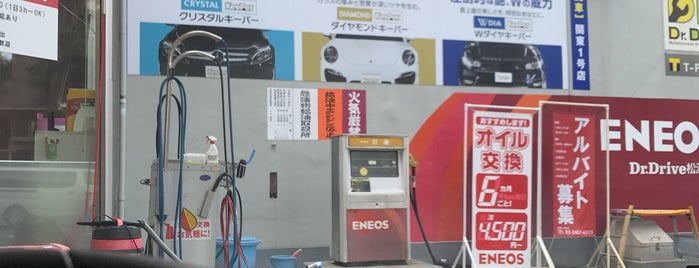 ENEOS Dr.Drive 松涛SS is one of 高速道路、自動車専用道路.