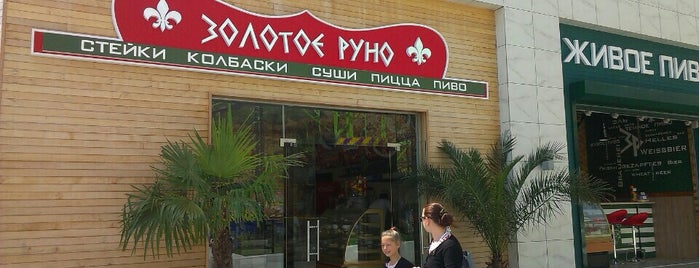 Золотое руно is one of Lieux qui ont plu à Ярослав.