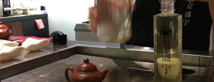 京盛宇 Permanent Revolution of Tea is one of 東區EVERYTHING.