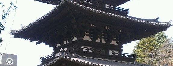 三重塔 is one of 三重塔 / Three-storied Pagoda in Japan.