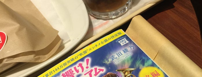 Doutor Coffee Shop is one of 【【電源カフェサイト掲載2】】.