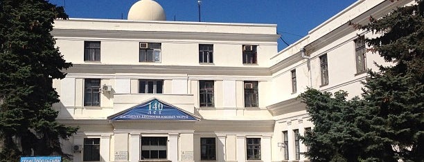 Институт Биологии Южных Морей is one of Вiдвiдати у Севастополi.