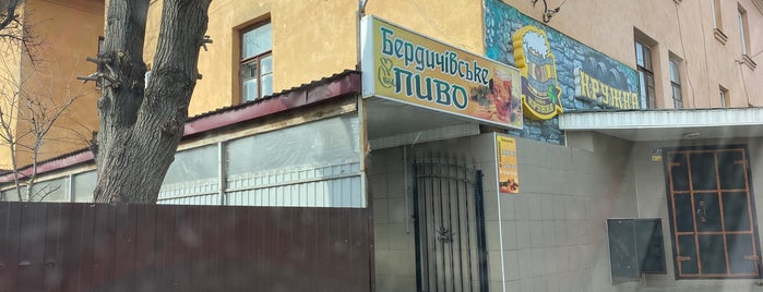 Магазин Бердичевского пивзавода is one of Lugares favoritos de Андрей.