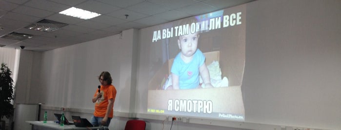 DevConf 2013 is one of Lieux qui ont plu à Sergey.