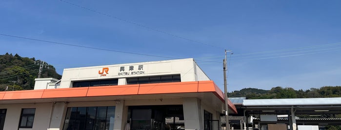 오키쓰역 is one of 東海地方の鉄道駅.