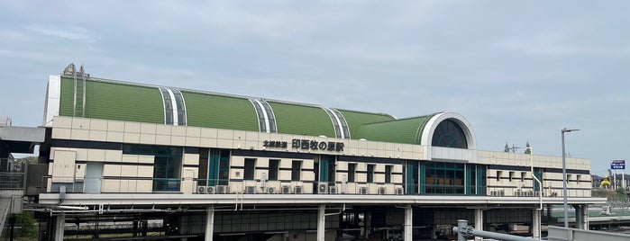 Inzai-makinohara Station (HS13) is one of 関東の駅 百選.