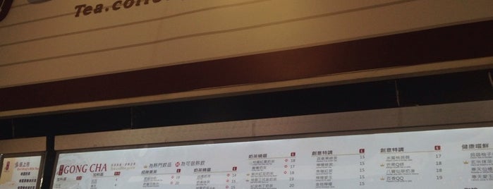 Gong Cha 貢茶 is one of SC goes Hong Kong.