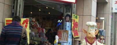 ヴィレッジヴァンガード 三宮店 is one of Joyceさんのお気に入りスポット.