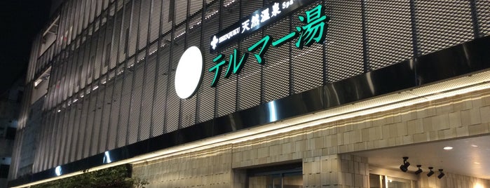 Thermae Yu is one of Shinjuku.