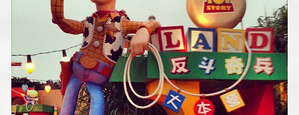 Toy Story Land is one of Hong Kong Disneyland.