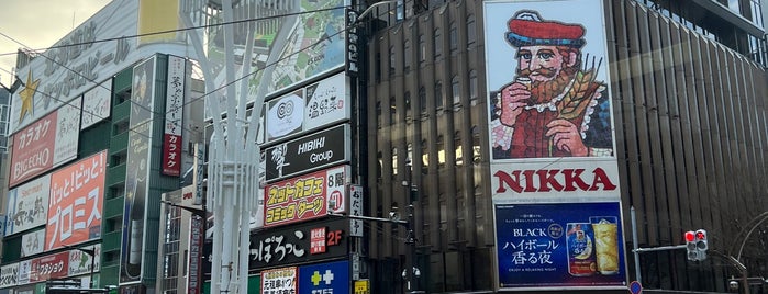 Sapporo is one of 運転途中の寄り道.