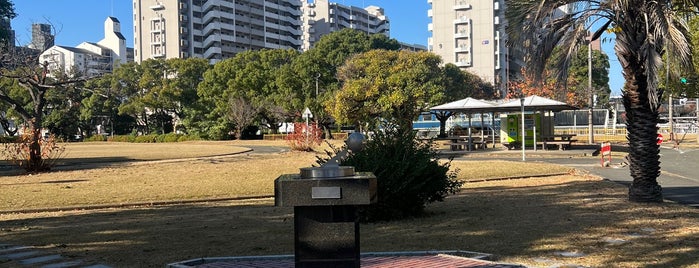 貝塚公園 is one of 観光6.
