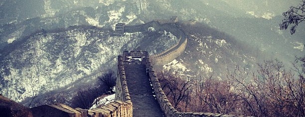 The Great Wall at Mutianyu is one of Architecture.