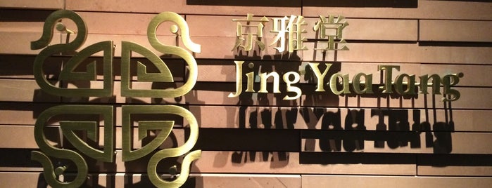 Jing Yaa Tang is one of Beijing food.