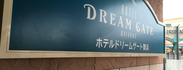 Hotel Dream Gate Maihama is one of ディズニー.