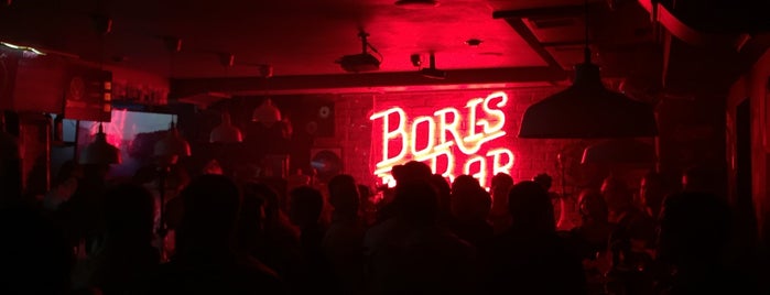 Boris Bar is one of Бизнес-ланч и обед в Челябинске.