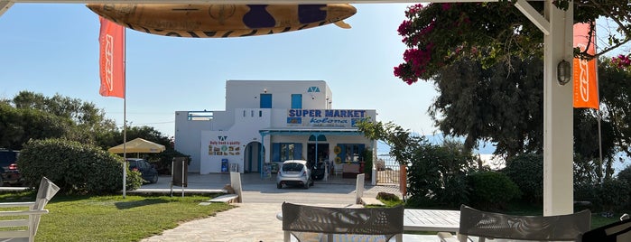 Flisvos Kite Center Cafe is one of Naxos 2016.