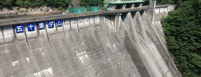 Ikari Dam is one of Dam.
