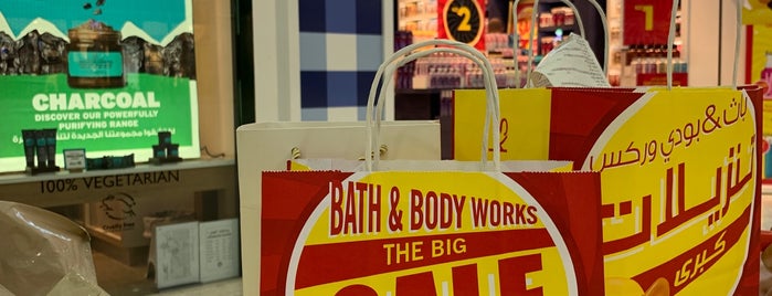The Body Shop is one of Lieux qui ont plu à DrAbdullah.