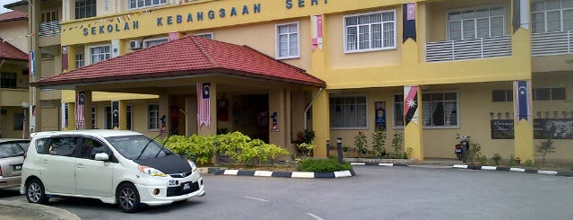 SK Seri Pristana is one of Kerja.