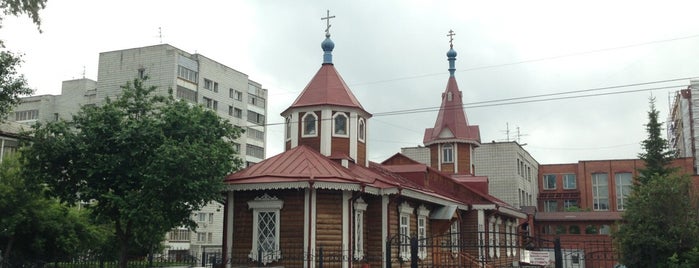 Храм в честь Покрова Пресвятой Богородицы is one of Tempat yang Disukai Olga.