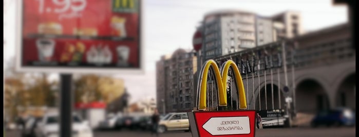 McDonald's | მაკდონალდსი is one of Favorite spots.