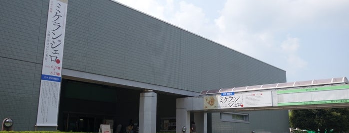 福井県立美術館 is one of Jpn_Museums3.