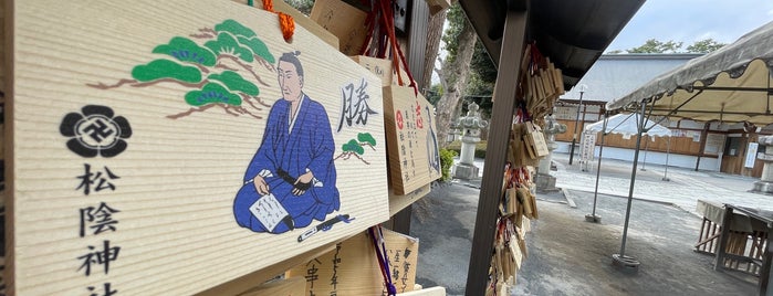 松陰先生像 is one of 神社.