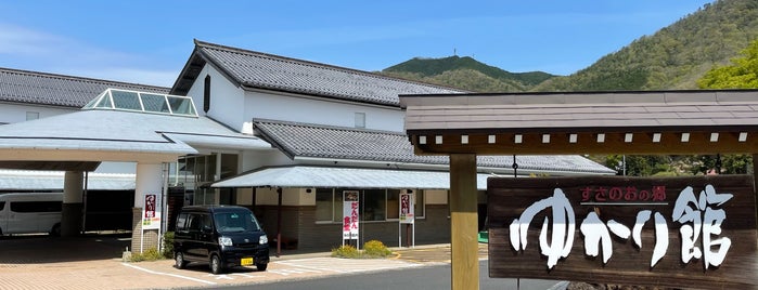 出雲須佐温泉 ゆかり館 is one of Izumo.