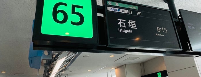 Gate 65 is one of Nobuyuki : понравившиеся места.